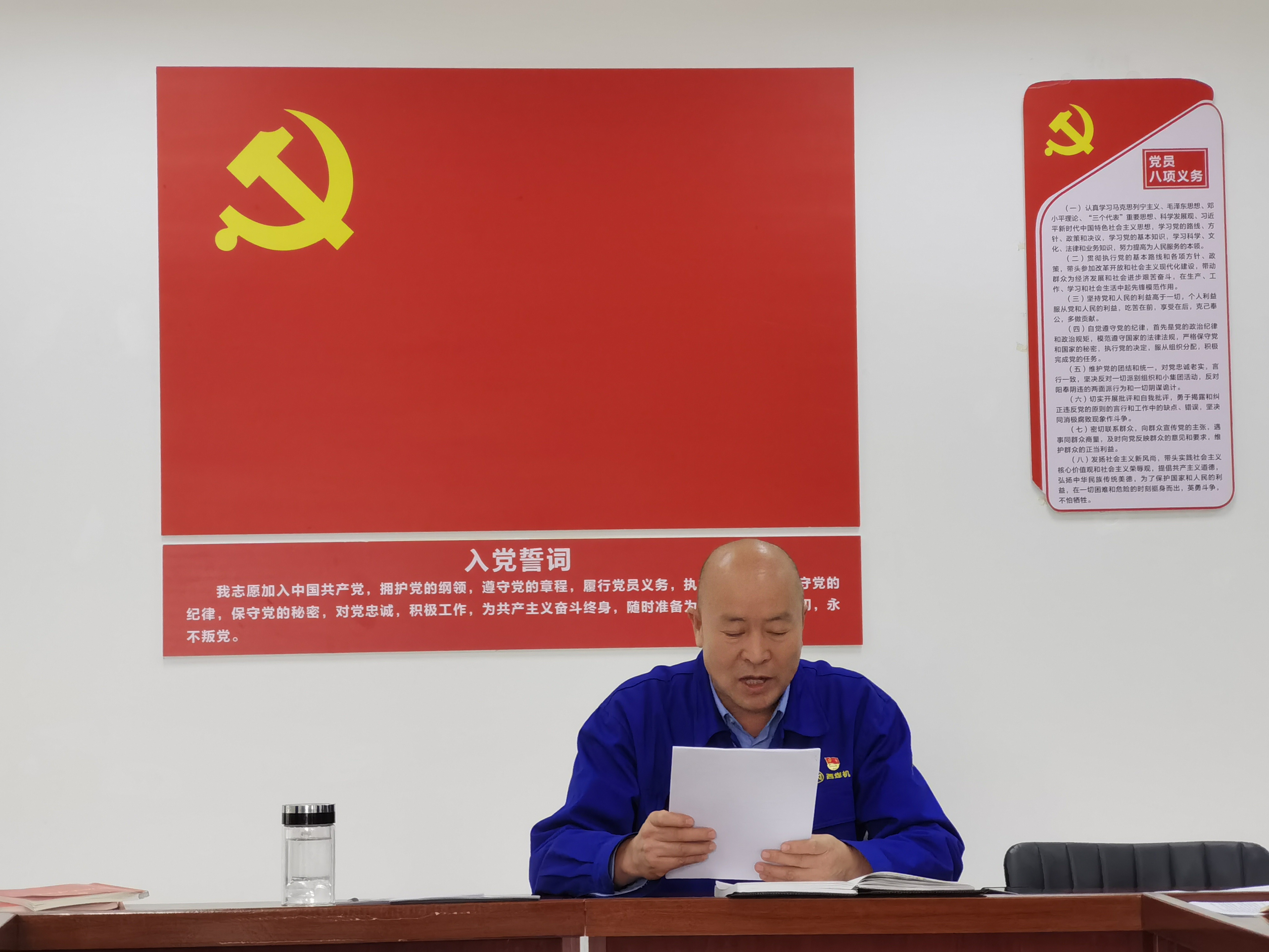 學(xué)習(xí)貫徹二十大精神，踔力奮發(fā)，勇毅前行， 譜寫煤專高質(zhì)量發(fā)展新篇章